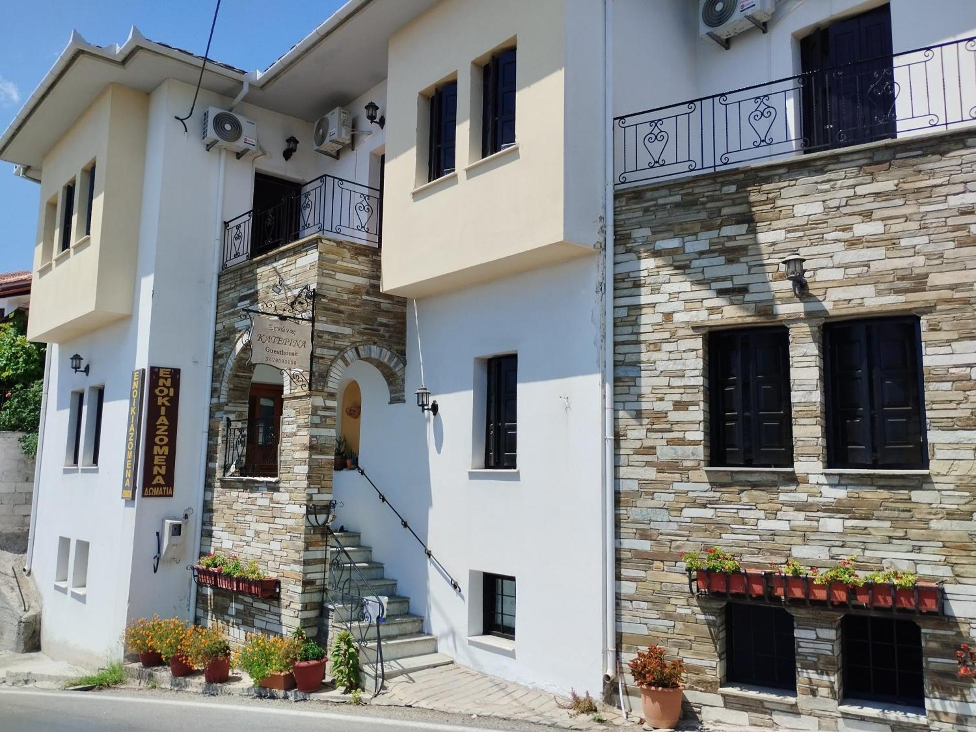 Catherine Portaria Guest House Экстерьер фото